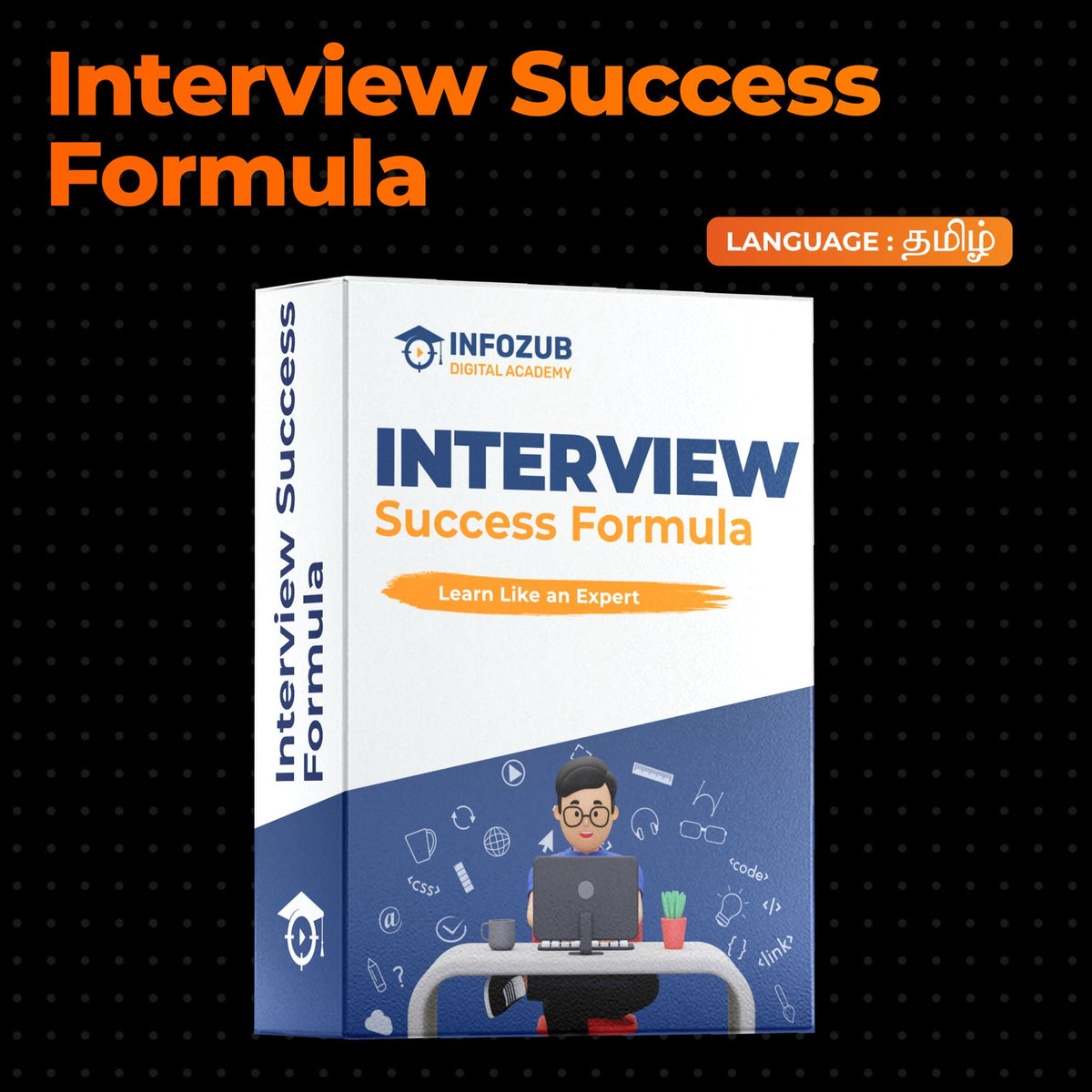 Interview Success Formula